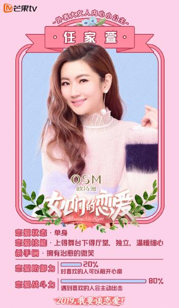 女儿们的恋爱图片 _ 第(5)张