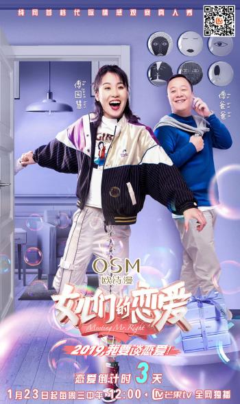 女儿们的恋爱图片 _ 第(5)张