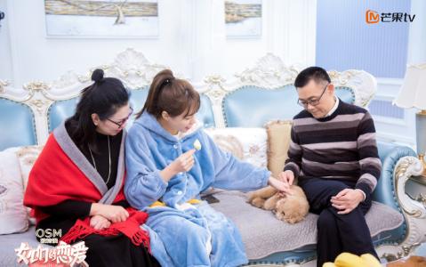 女儿们的恋爱图片 _ 第(6)张