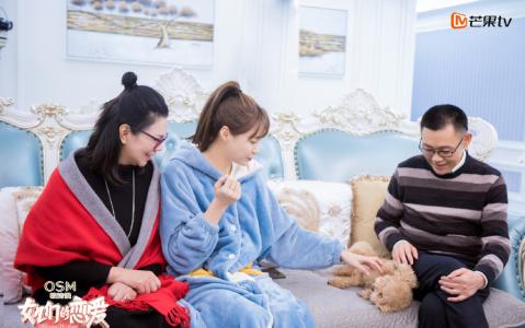 女儿们的恋爱图片 _ 第(7)张