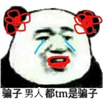 熊猫图片 _ 第(7)张