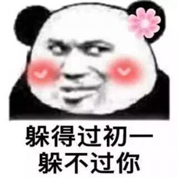 熊猫图片 _ 第(9)张