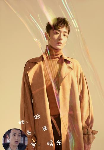 高清河南男星向昊冷峻帅气写真图片第4张