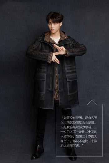 陈立农杂志封面写真高清图片第2张