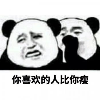 金馆长熊猫文字微信表情包：这是一个悲伤的故事！第5张