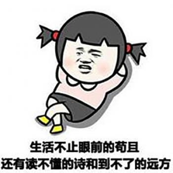 可爱萌宠汪星人搞笑表情包图片第5张