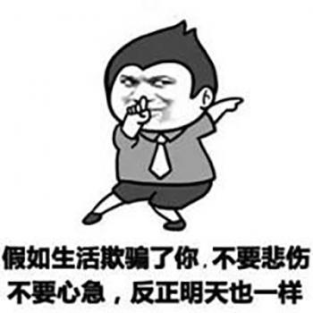 颓废图片 _ 第(9)张