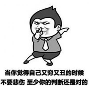 颓废图片 _ 第(10)张