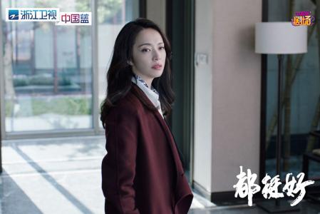 姚晨图片 _ 第(3)张