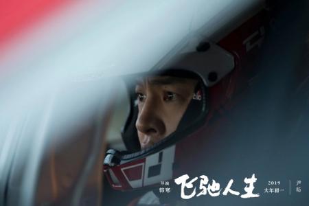 男星尹昉图片 _ 第(4)张