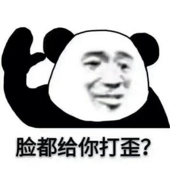 熊猫图片 _ 第(3)张