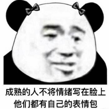 熊猫图片 _ 第(5)张
