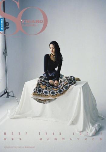 杨采钰图片 _ 第(1)张