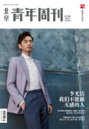 李光洁图片 _ 第(7)张