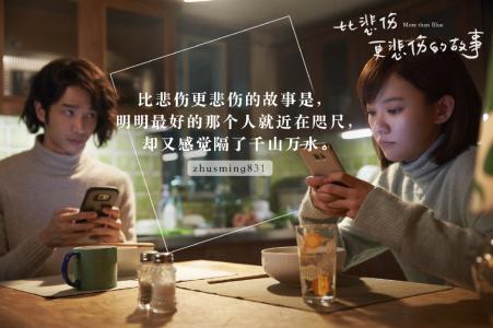 黑白风格的伤心伤感图片 带字的悲伤难过伤感图片大全第4张
