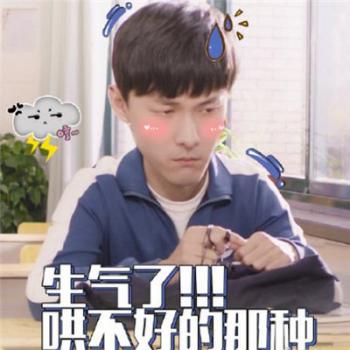 可爱表情图片 _ 第(6)张
