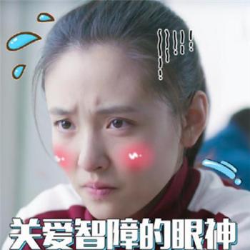 可爱表情图片 _ 第(7)张