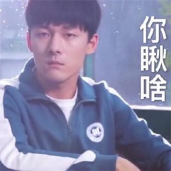 可爱表情图片 _ 第(10)张