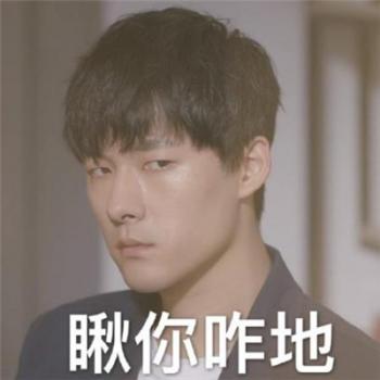 可爱表情图片 _ 第(11)张