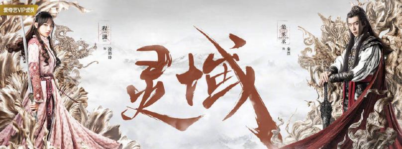 范丞丞图片 _ 第(3)张