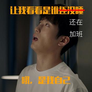 假笑男孩搞笑文字表情包图片第3张
