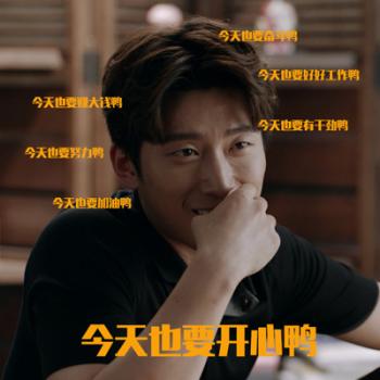 搞笑文字图片 _ 第(9)张