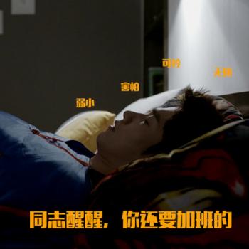 搞笑文字图片 _ 第(10)张