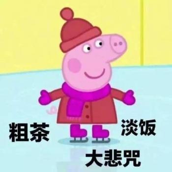 小猪佩奇图片 _ 第(8)张