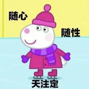 小猪佩奇图片 _ 第(10)张