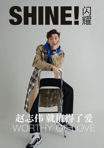 赵志伟条纹衬衫帅气街拍图片第2张