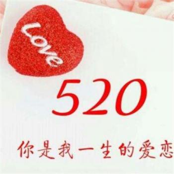 情人节图片 _ 第(1)张
