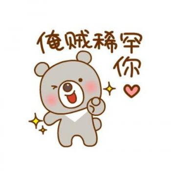 情人节图片 _ 第(8)张