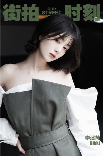 李溪芮图片 _ 第(2)张