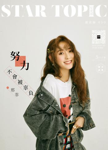 高清中国内地北京朝阳女演员邢菲妩媚动人写真桌面壁纸第1张