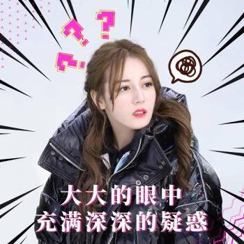 可爱表情图片 _ 第(1)张