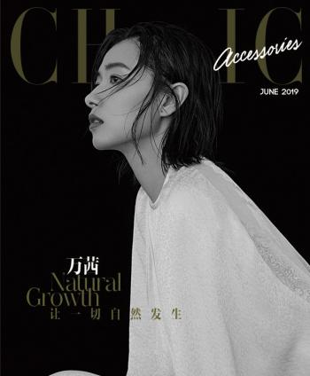 万茜黑白公路大片写真图片第5张