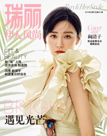 阚清子图片 _ 第(2)张