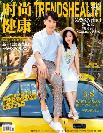 吴尊电视剧品质盛典魅力写真图片第0张