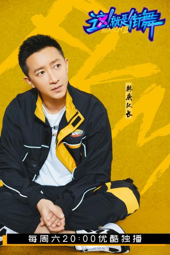韩庚图片 _ 第(8)张