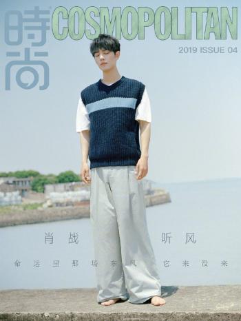 明星肖战第0张