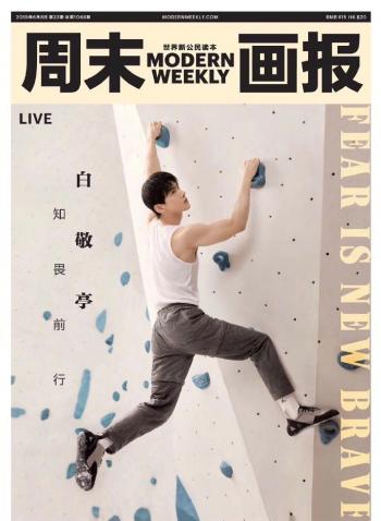 图片 _ 第(7)张