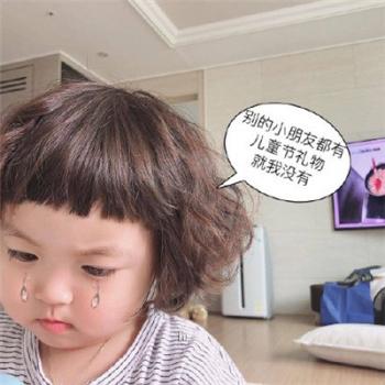 儿童发型图片 _ 第(3)张