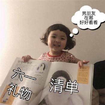 儿童发型图片 _ 第(4)张
