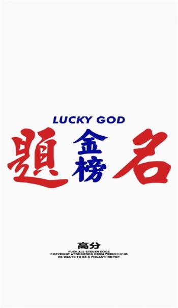 精选励志文字语句创意图片手机壁纸第3张