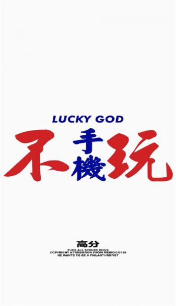 精选励志文字语句创意图片手机壁纸第4张