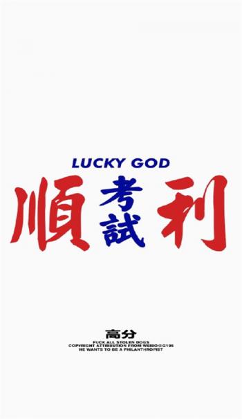 精选励志文字语句创意图片手机壁纸第6张
