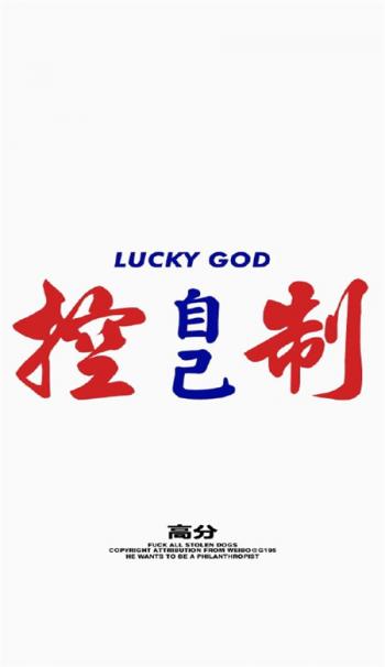 励志桌面图片 _ 第(9)张