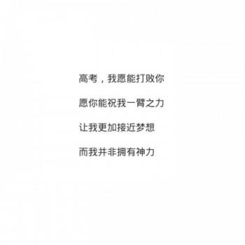 励志桌面图片 _ 第(9)张
