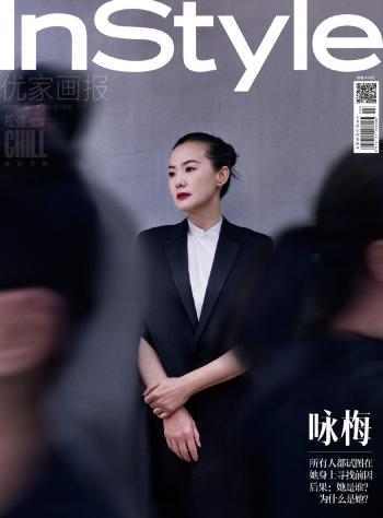 咏梅图片 _ 第(1)张