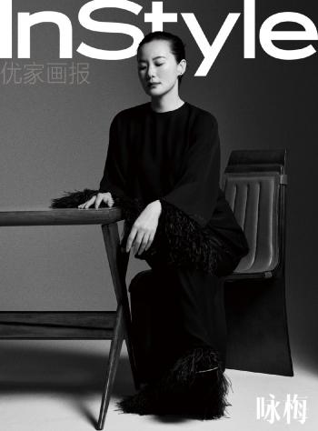 咏梅图片 _ 第(4)张